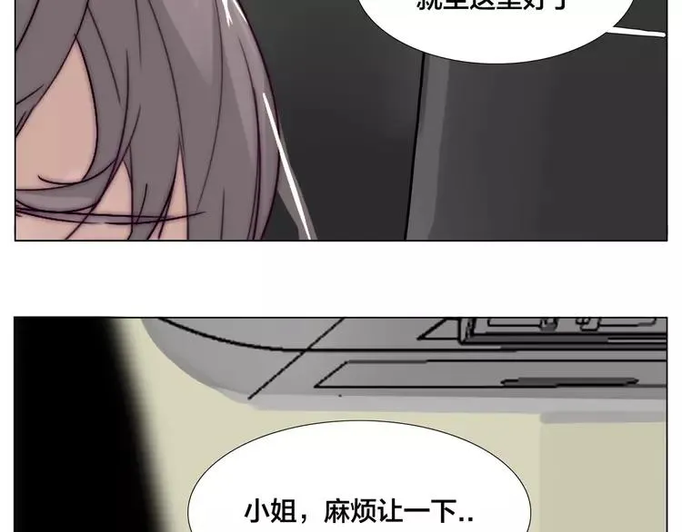 第68话 诀别诗 第76页