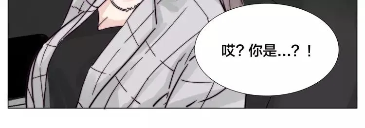 第68话 诀别诗 第79页