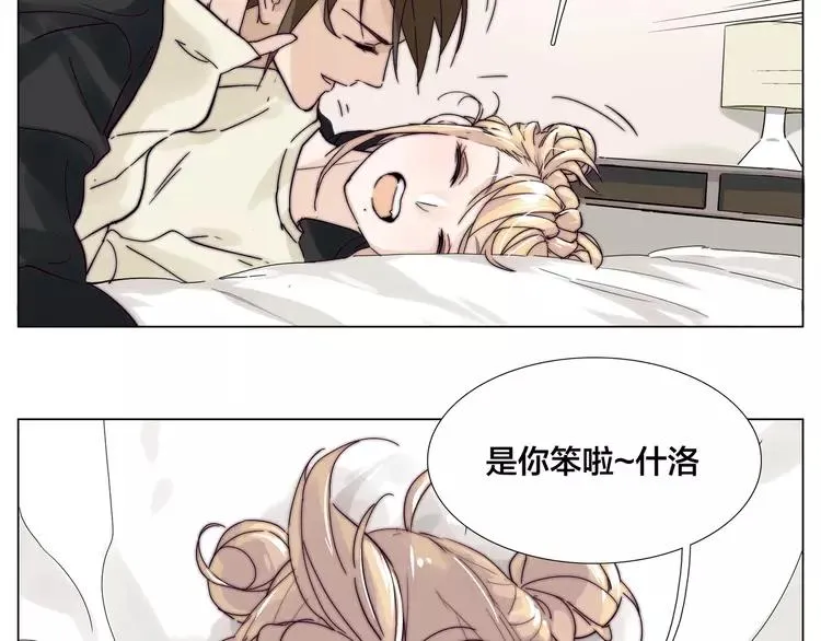 第68话 诀别诗 第85页