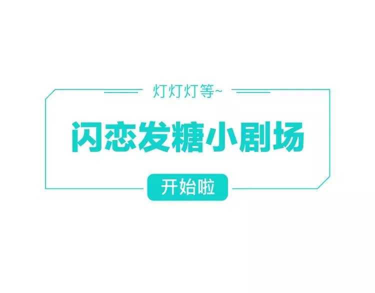 第68话 诀别诗 第91页
