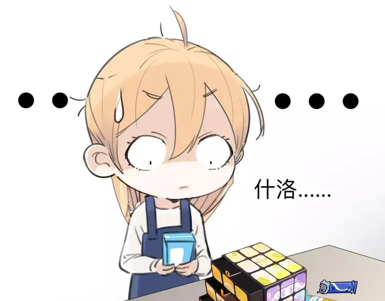 第68话 诀别诗 第92页