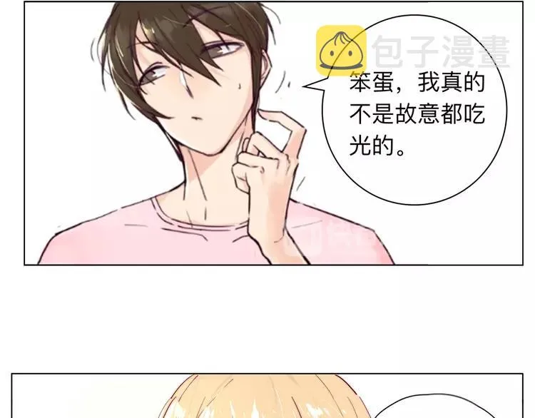 第68话 诀别诗 第95页