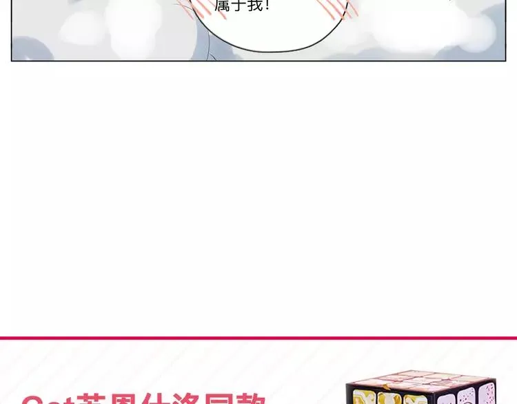 第68话 诀别诗 第101页