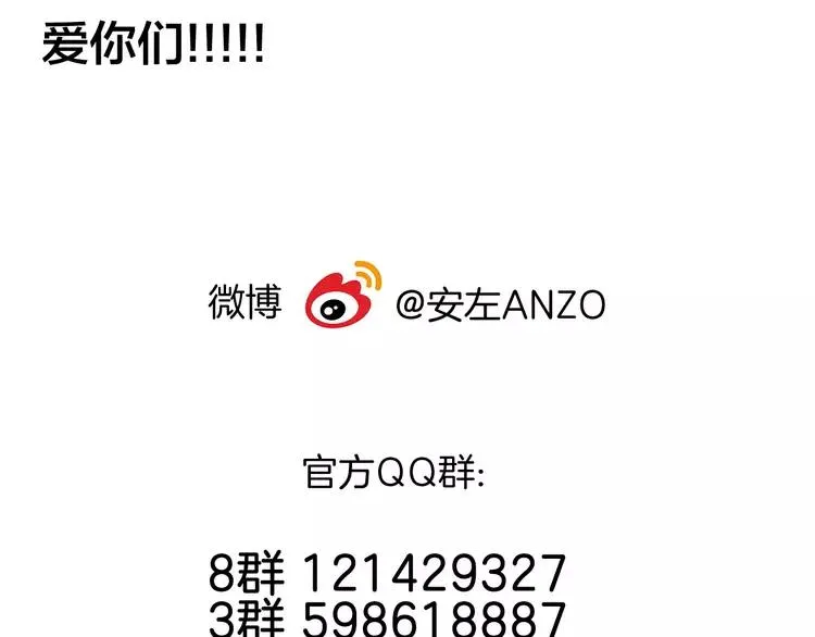 第68话 诀别诗 第107页
