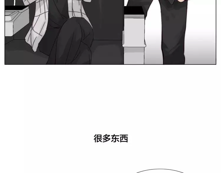 第69话 黏人的犬系男友 第3页