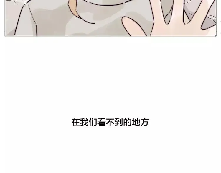 第69话 黏人的犬系男友 第5页