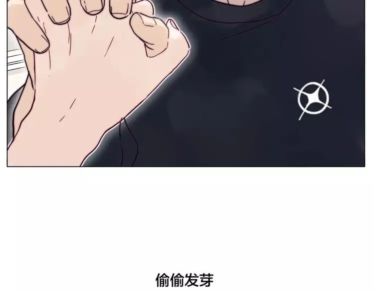 第69话 黏人的犬系男友 第7页