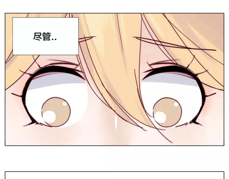 第69话 黏人的犬系男友 第13页