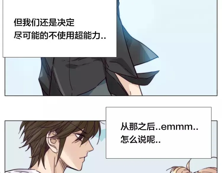 第69话 黏人的犬系男友 第15页
