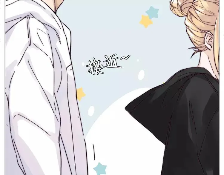 第69话 黏人的犬系男友 第16页