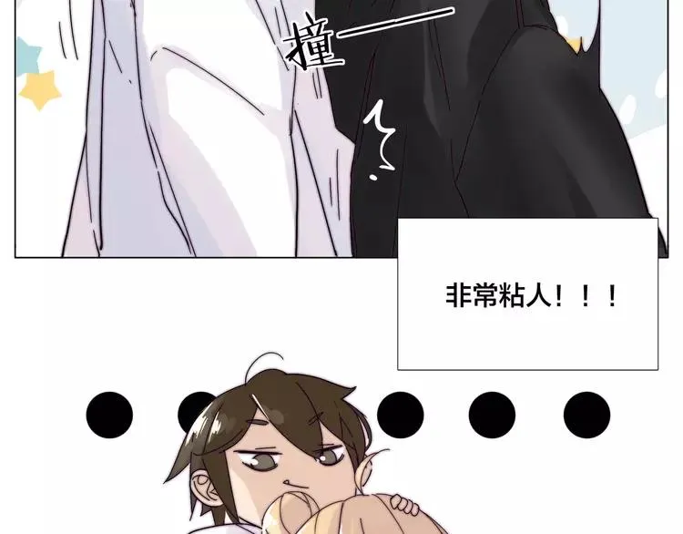 第69话 黏人的犬系男友 第19页