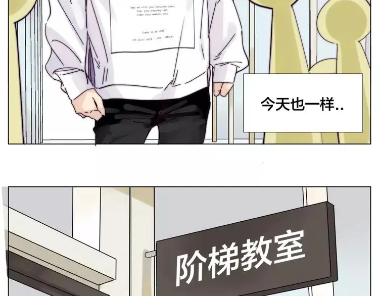 第69话 黏人的犬系男友 第30页