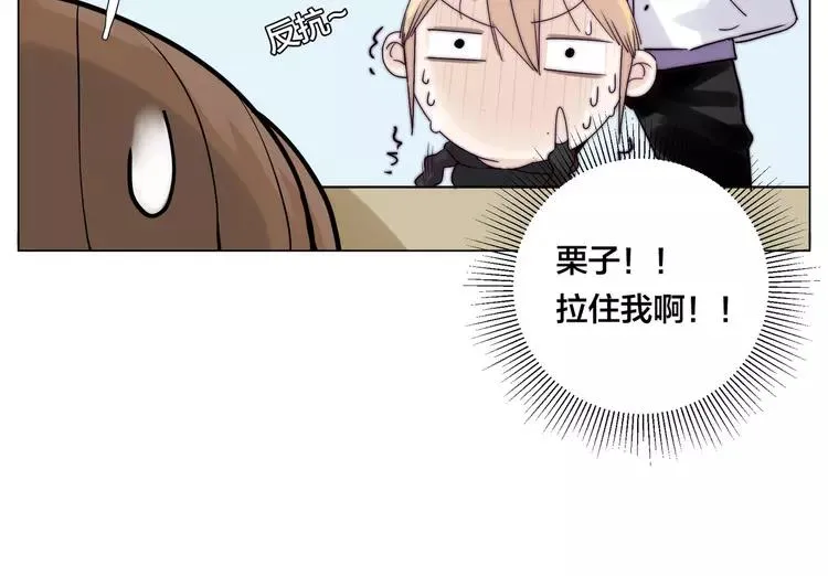 第69话 黏人的犬系男友 第37页