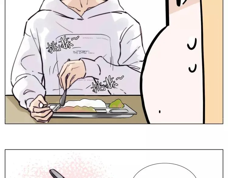 第69话 黏人的犬系男友 第41页