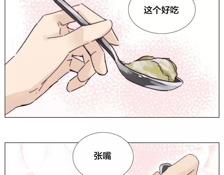 第69话 黏人的犬系男友 第42页