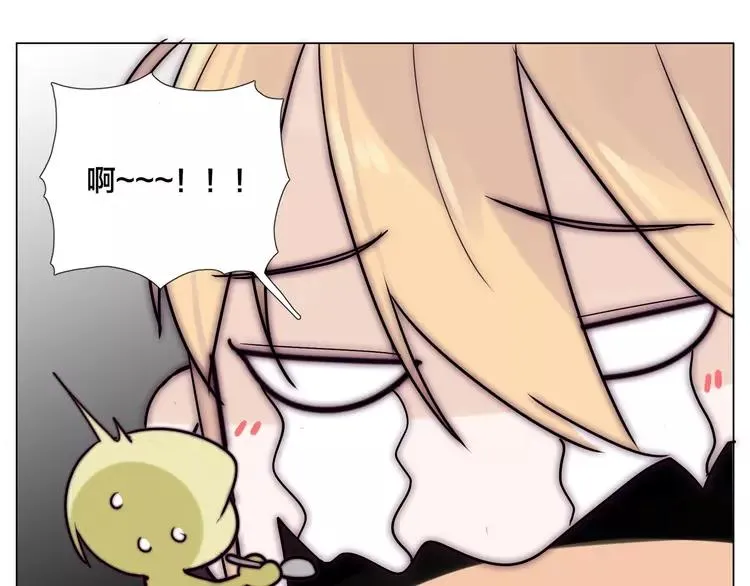 第69话 黏人的犬系男友 第46页