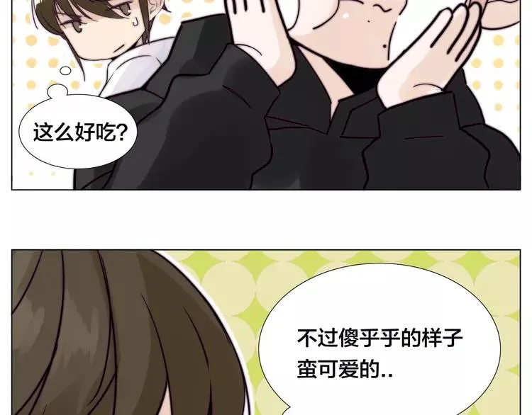 第69话 黏人的犬系男友 第48页
