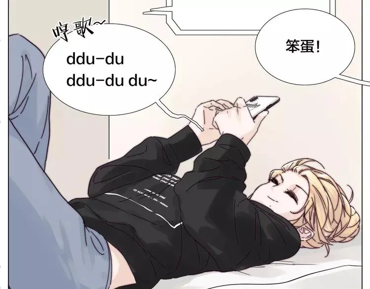 第69话 黏人的犬系男友 第57页