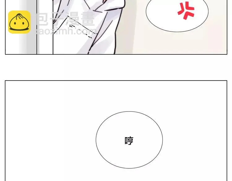 第69话 黏人的犬系男友 第59页
