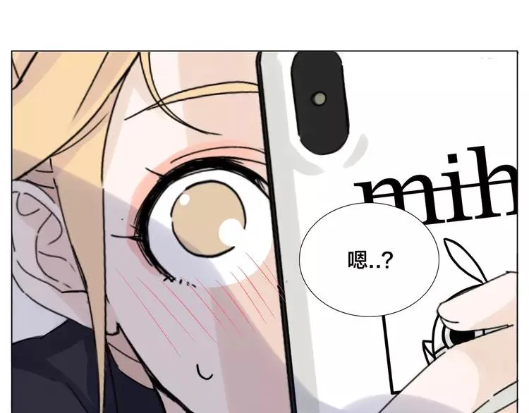 第69话 黏人的犬系男友 第63页