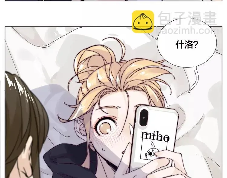 第69话 黏人的犬系男友 第64页