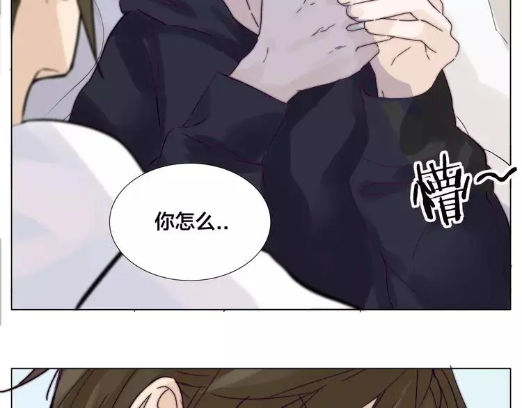 第69话 黏人的犬系男友 第65页