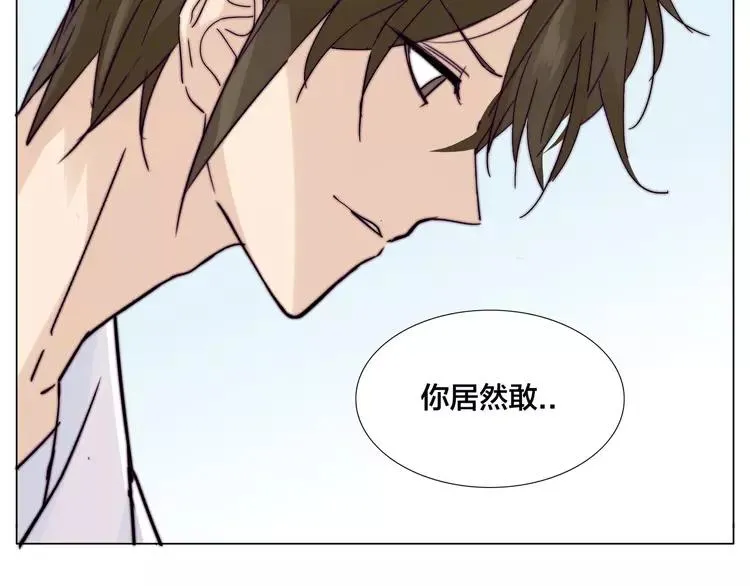 第69话 黏人的犬系男友 第66页