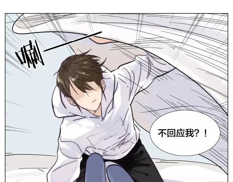 第69话 黏人的犬系男友 第70页