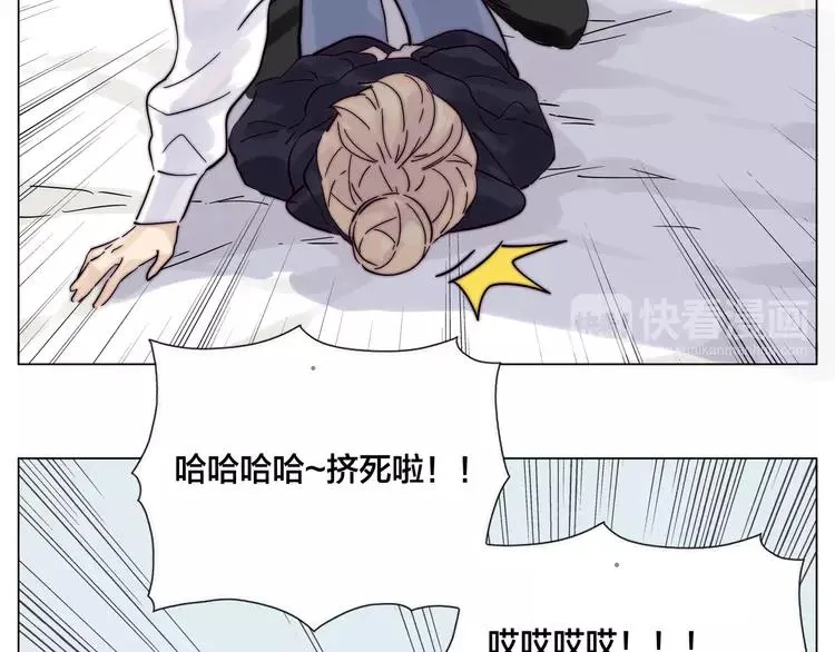 第69话 黏人的犬系男友 第71页