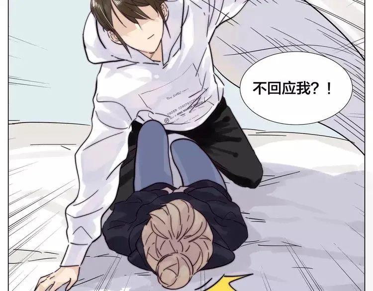 第70话 大跳萌舞 第2页