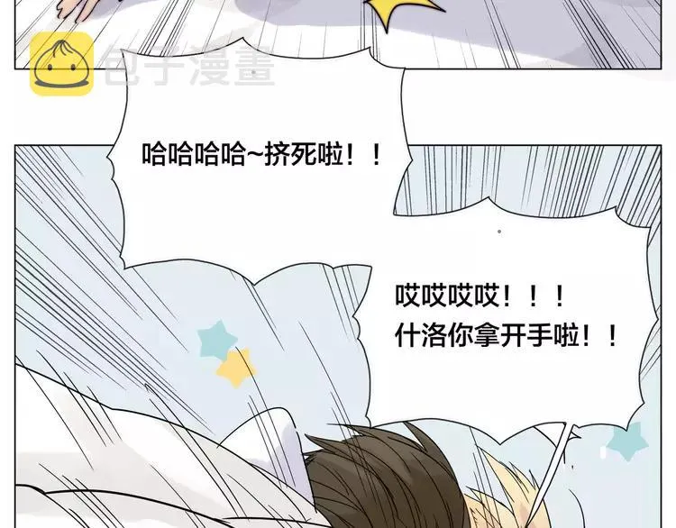 第70话 大跳萌舞 第3页