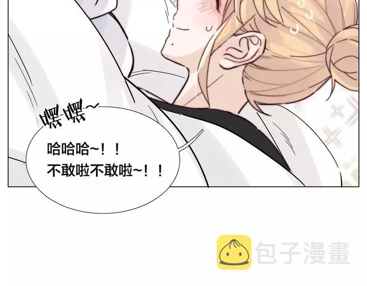 第70话 大跳萌舞 第7页