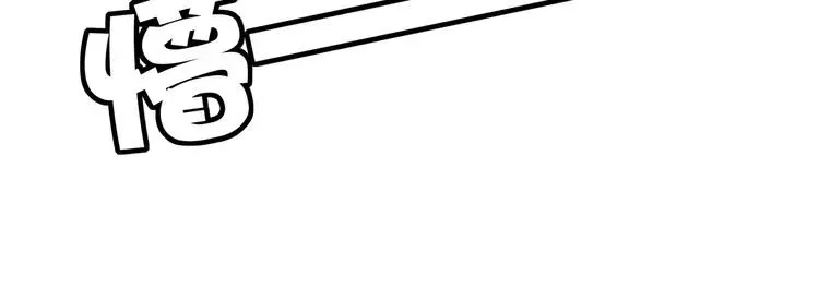第70话 大跳萌舞 第20页