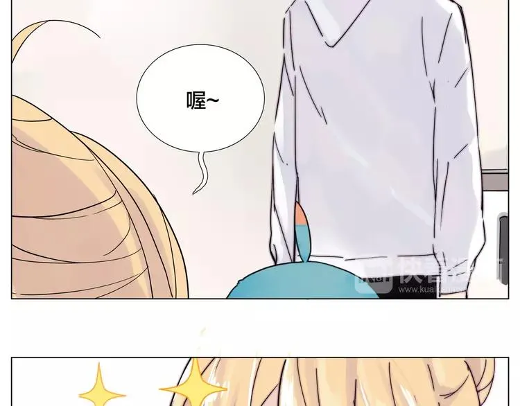 第70话 大跳萌舞 第23页
