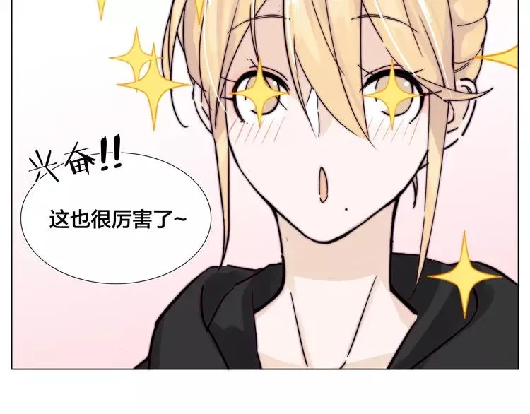 第70话 大跳萌舞 第24页