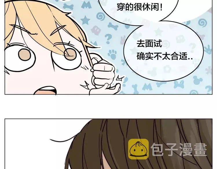 第70话 大跳萌舞 第30页