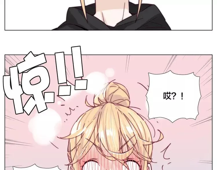 第70话 大跳萌舞 第33页