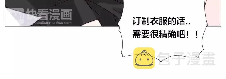 第70话 大跳萌舞 第36页