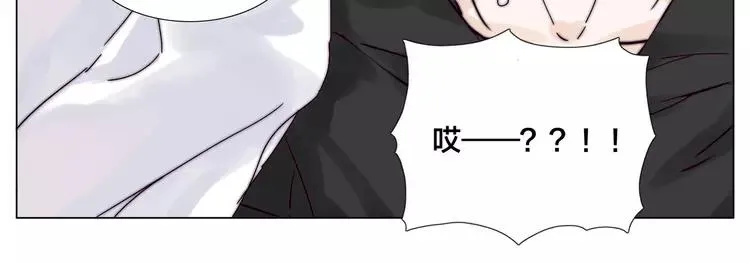 第70话 大跳萌舞 第44页