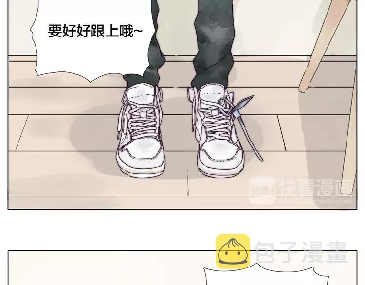 第70话 大跳萌舞 第49页