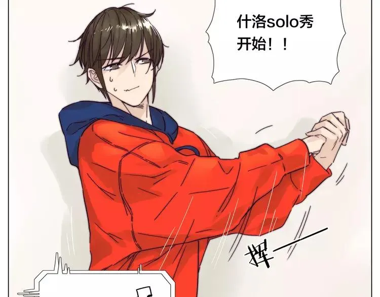 第70话 大跳萌舞 第50页