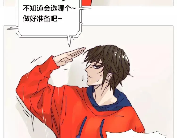 第70话 大跳萌舞 第51页