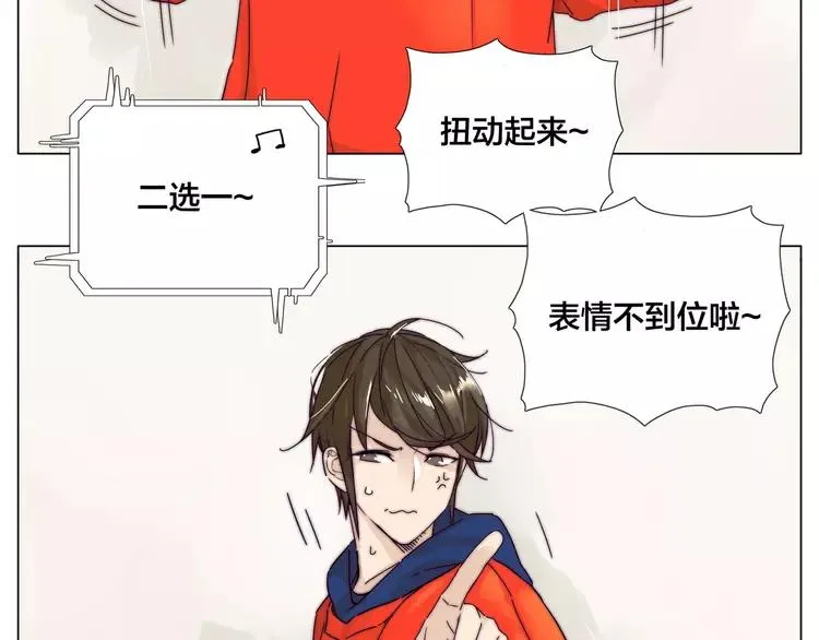 第70话 大跳萌舞 第54页