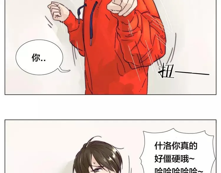 第70话 大跳萌舞 第55页