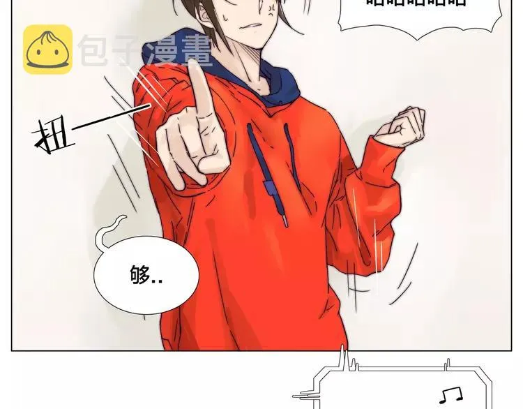 第70话 大跳萌舞 第56页