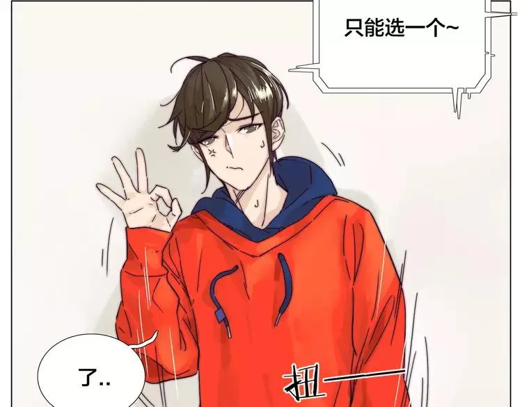 第70话 大跳萌舞 第57页