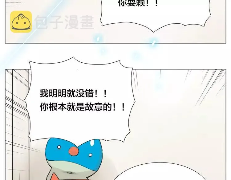 第70话 大跳萌舞 第62页