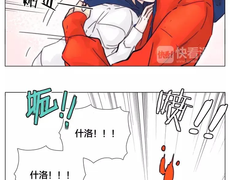 第70话 大跳萌舞 第66页