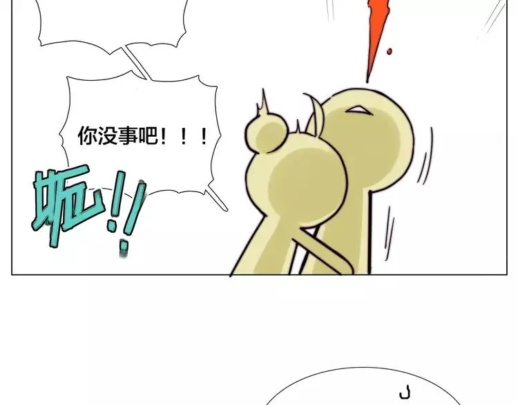第70话 大跳萌舞 第67页
