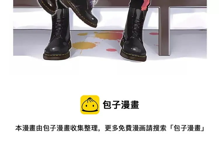 第70话 大跳萌舞 第99页